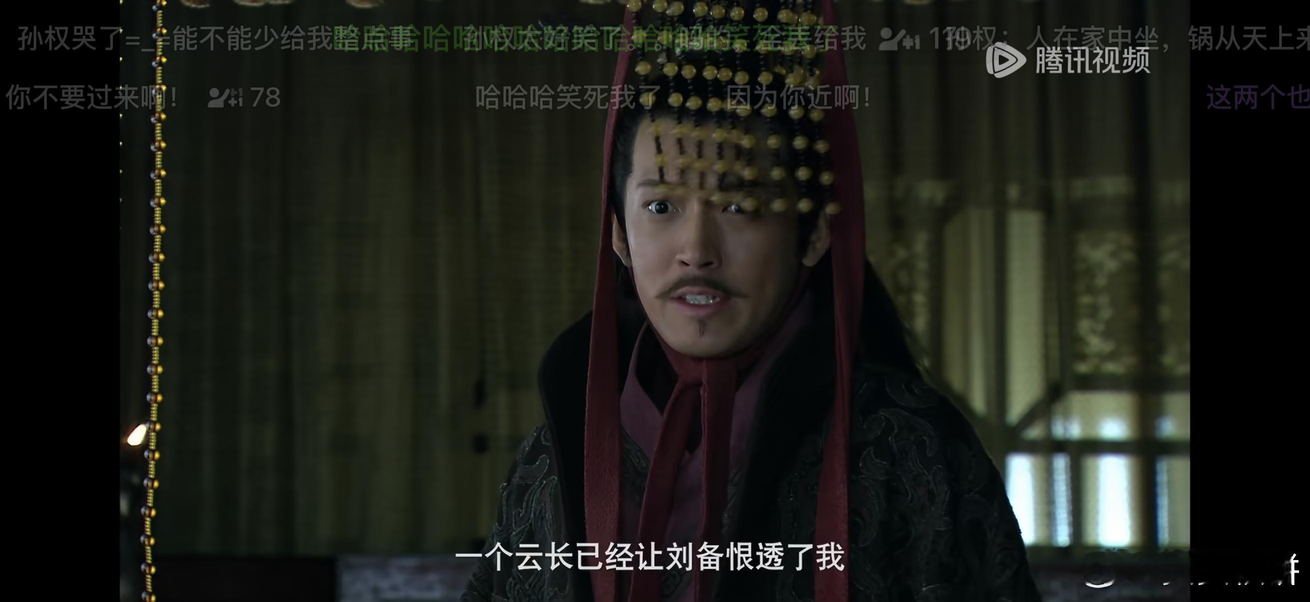 我不行了…………太好笑了……这里演员的表情简直教科书级别：人在家中坐，锅从江上来