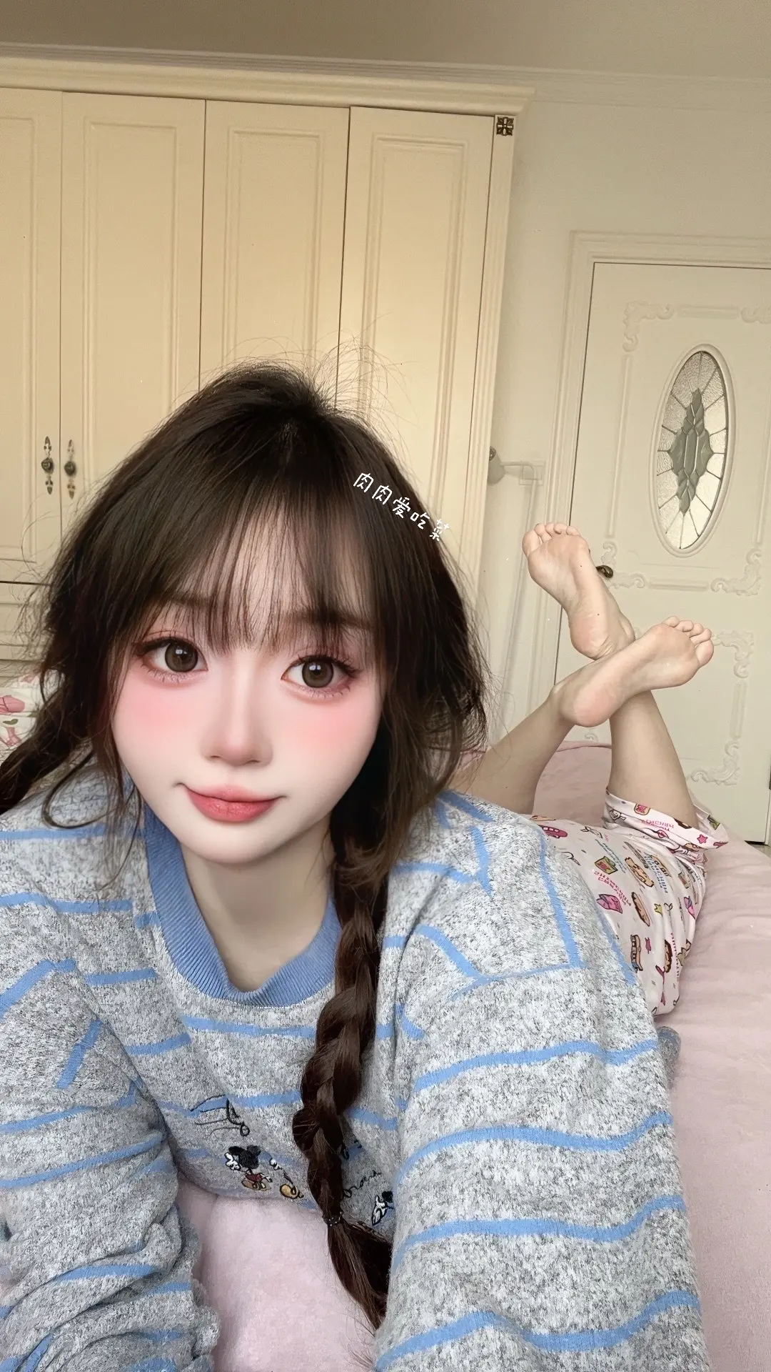 摩羯座 甜妹