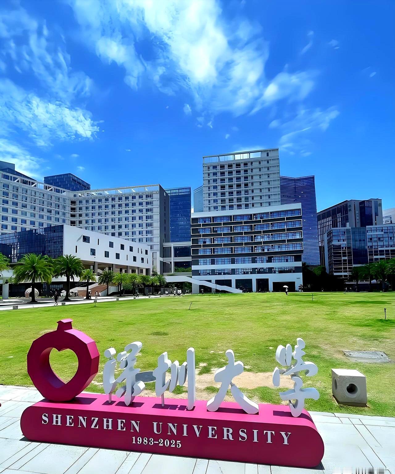 高考考了614分，排位快两万名，居然坚决不出省，甚至连深圳的大门都不想迈出去一步