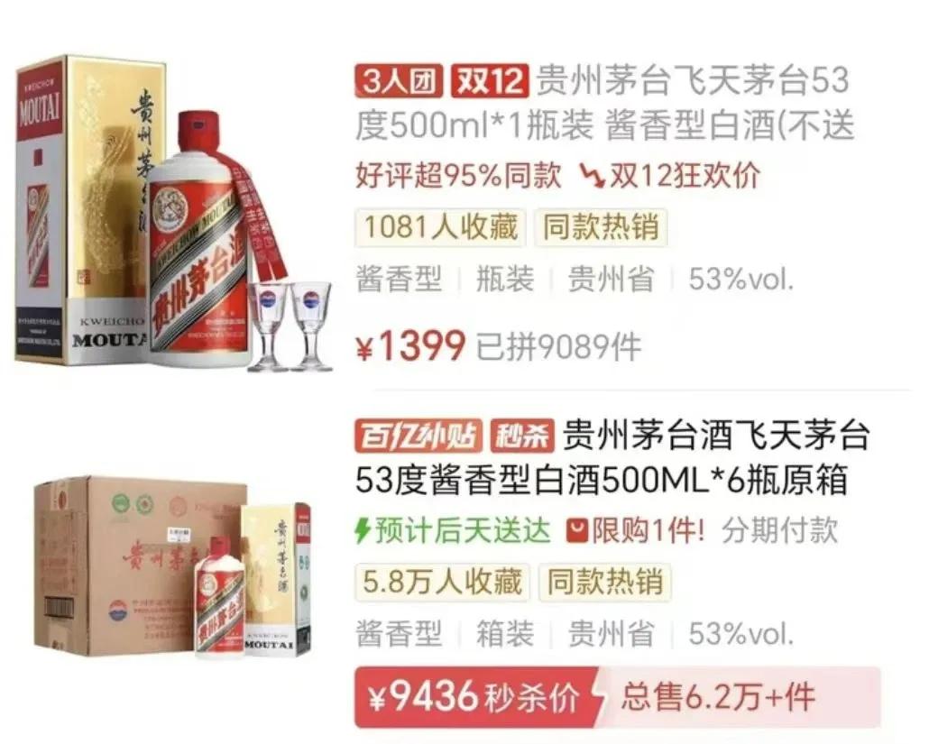 当茅台从3000一瓶到现在的1400一瓶
前两天一个中签了摩尔线程朋友发了一张图