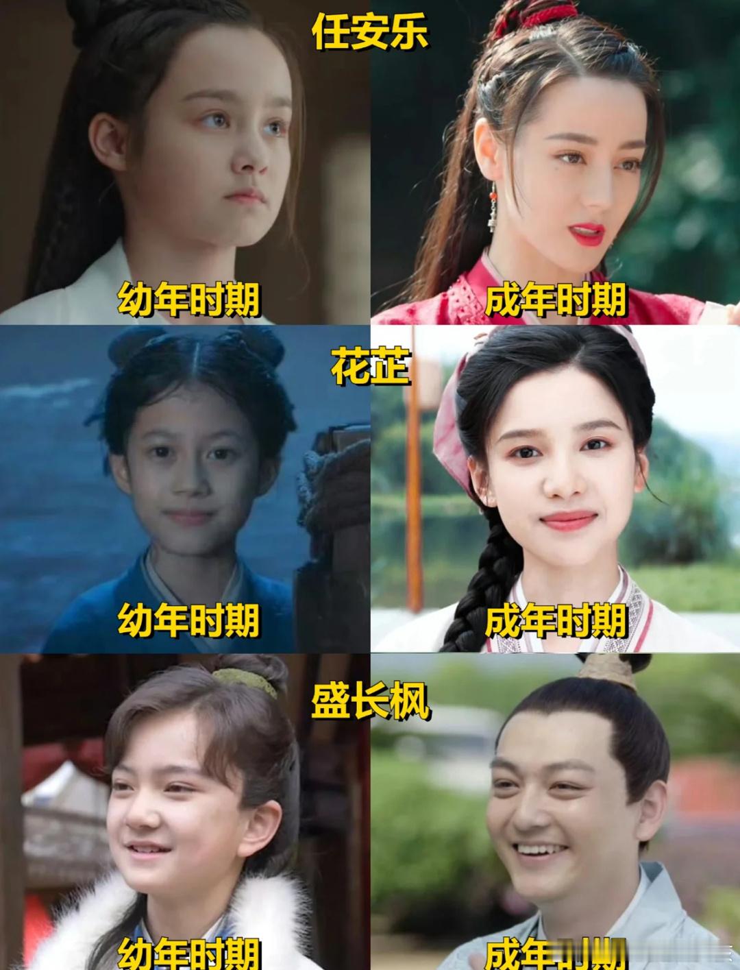 这些演员都生不出和自己这么像的孩子吧刘学义的综艺首秀让自己辈分骤降态，何与说少白
