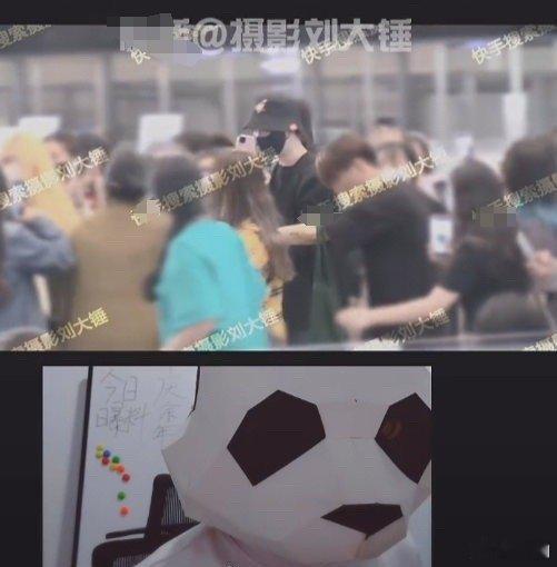 刘大锤爆已婚男艺人幽会美女，说的是刘端端，就是在庆余年里饰演二皇子～ ​​​