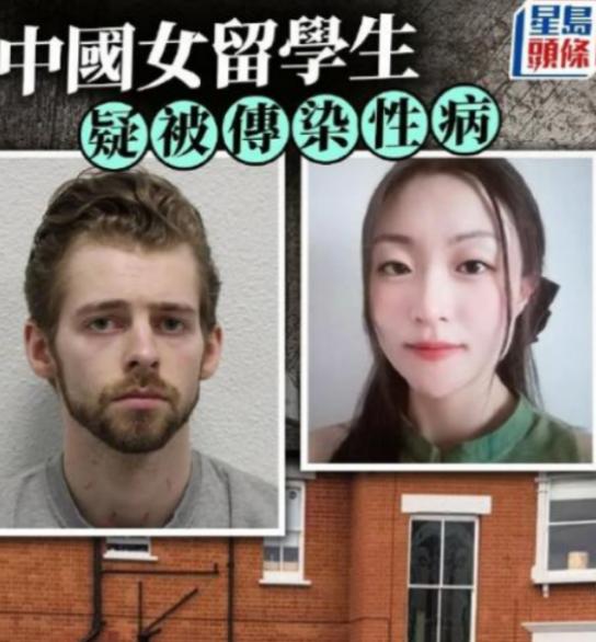 英国伦敦，31岁中国女硕士交了个美国男朋友，俩人认识没多久就恋爱了，还发生了关系