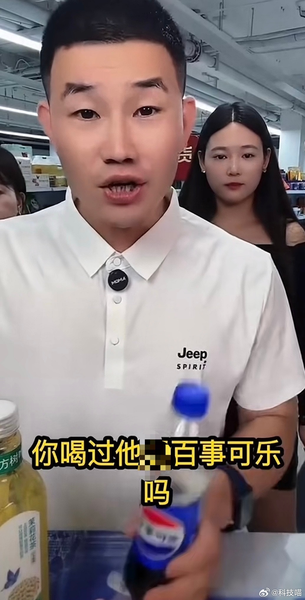 都喝过百事可乐吗？抽6瓶，铁粉，点赞就行，不过滤试试  抽奖详情