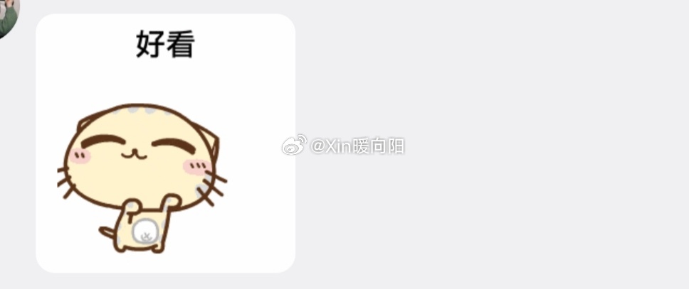 更、 
