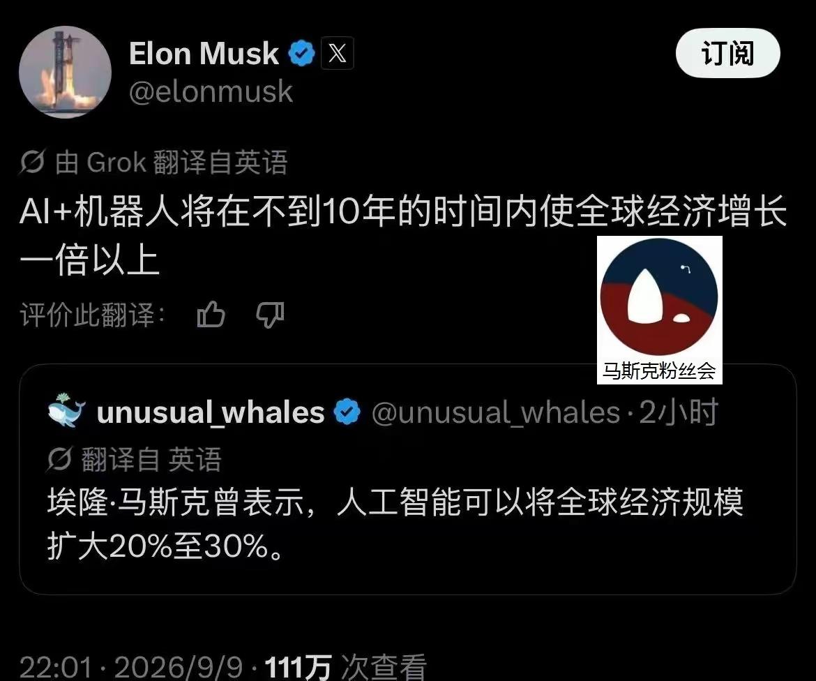 马斯克在吹牛？

你别说这波还真没有！

因为啥？

这个产业规模是在不断扩大