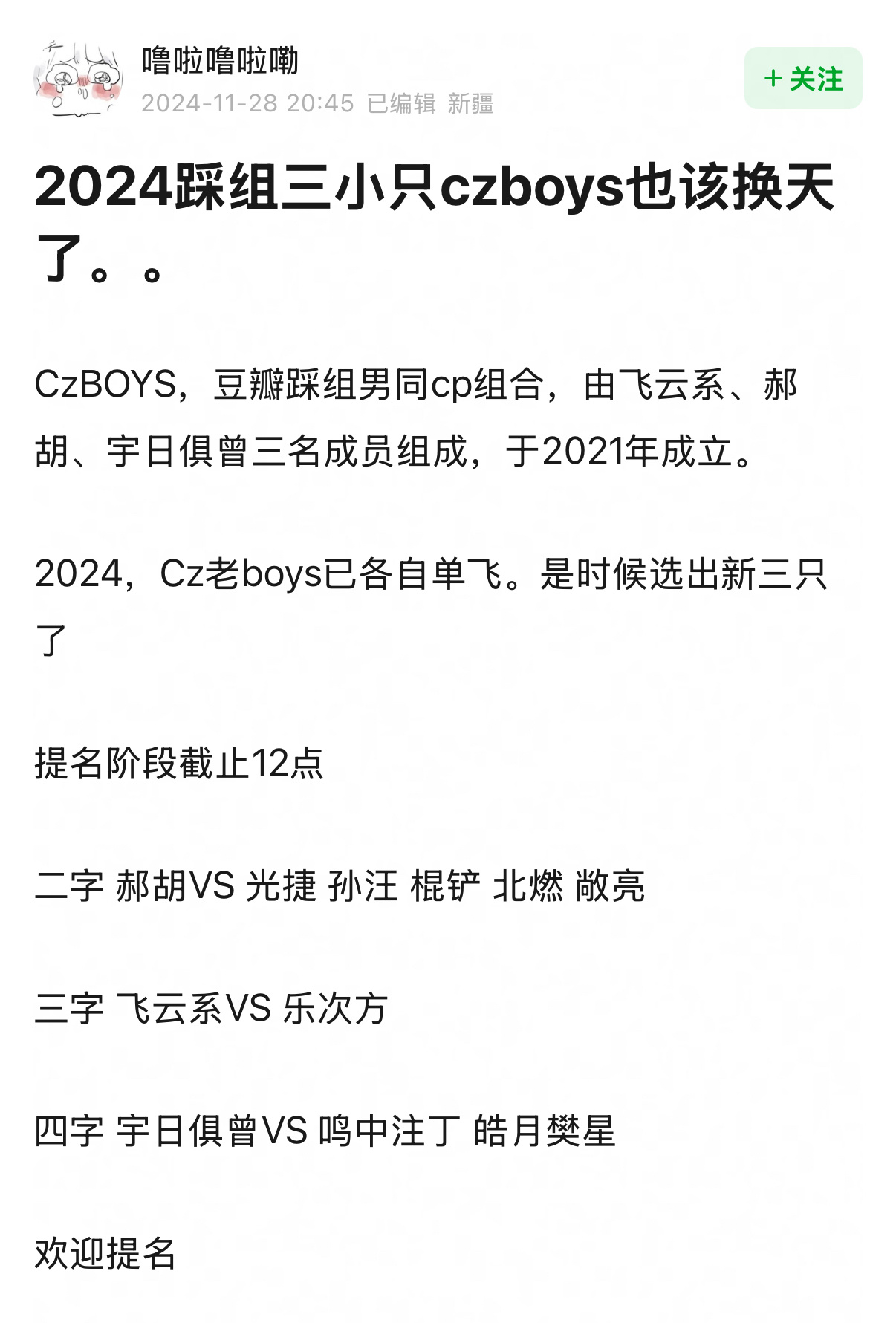 我求你们了。。。。 