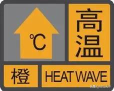 天津人赶紧看过来！熬了这几天的高温，终于等来好消息啦！天津市气象台刚刚在下午5点