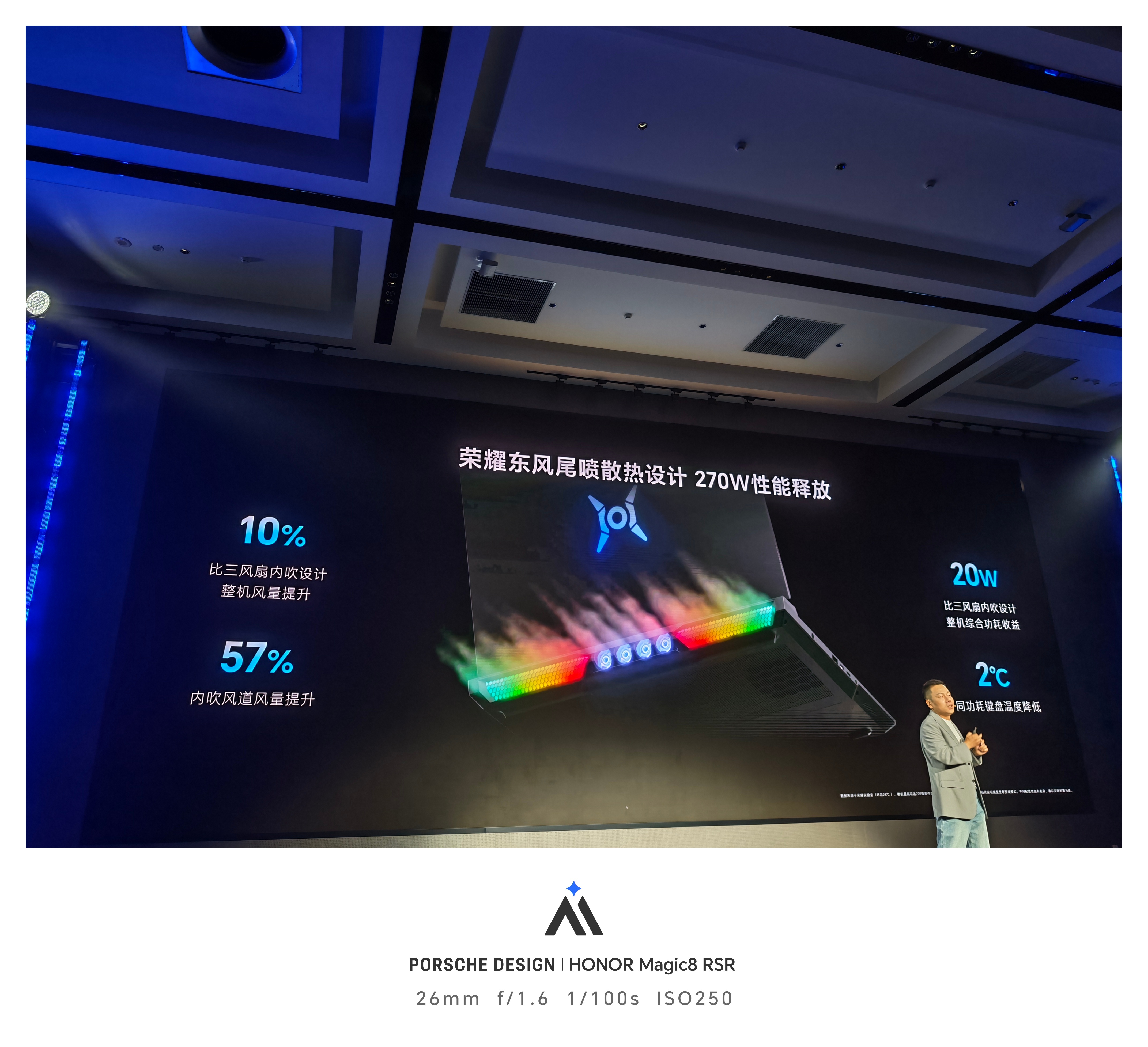 相比传统游戏本的双风扇和三风扇散热，荣耀WIN游戏本这次，用上了自研的东风尾喷散