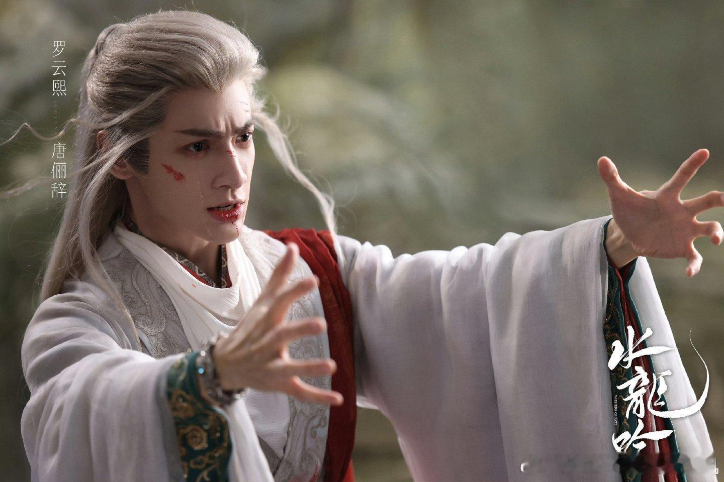 水龙吟这大结局反转比过山车还刺激！以为be定了，结果往生重置全员圆满 