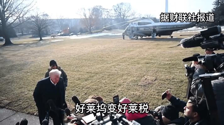 老特将“海外抢饭碗威胁国家安全”当作借口甩锅，实际上这不过是贸易保护的老一套手段