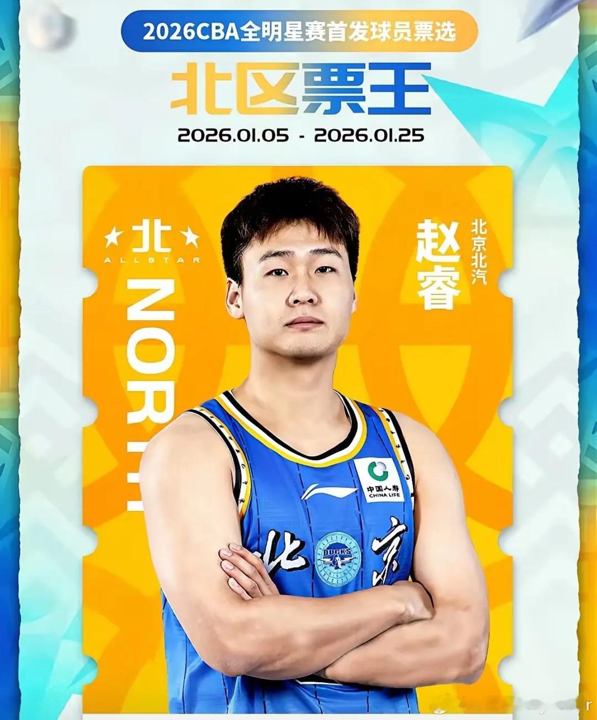 赵睿道歉上头并不是好事啊，哎！ 