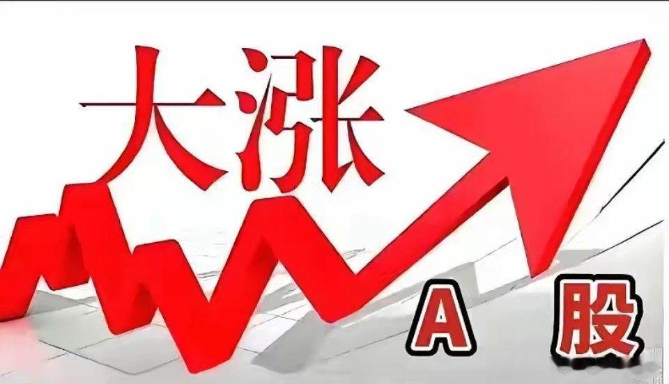 今天5月10号母亲节，先祝福所有的母亲节日快乐、身体健康、万事顺意！！！明天大A