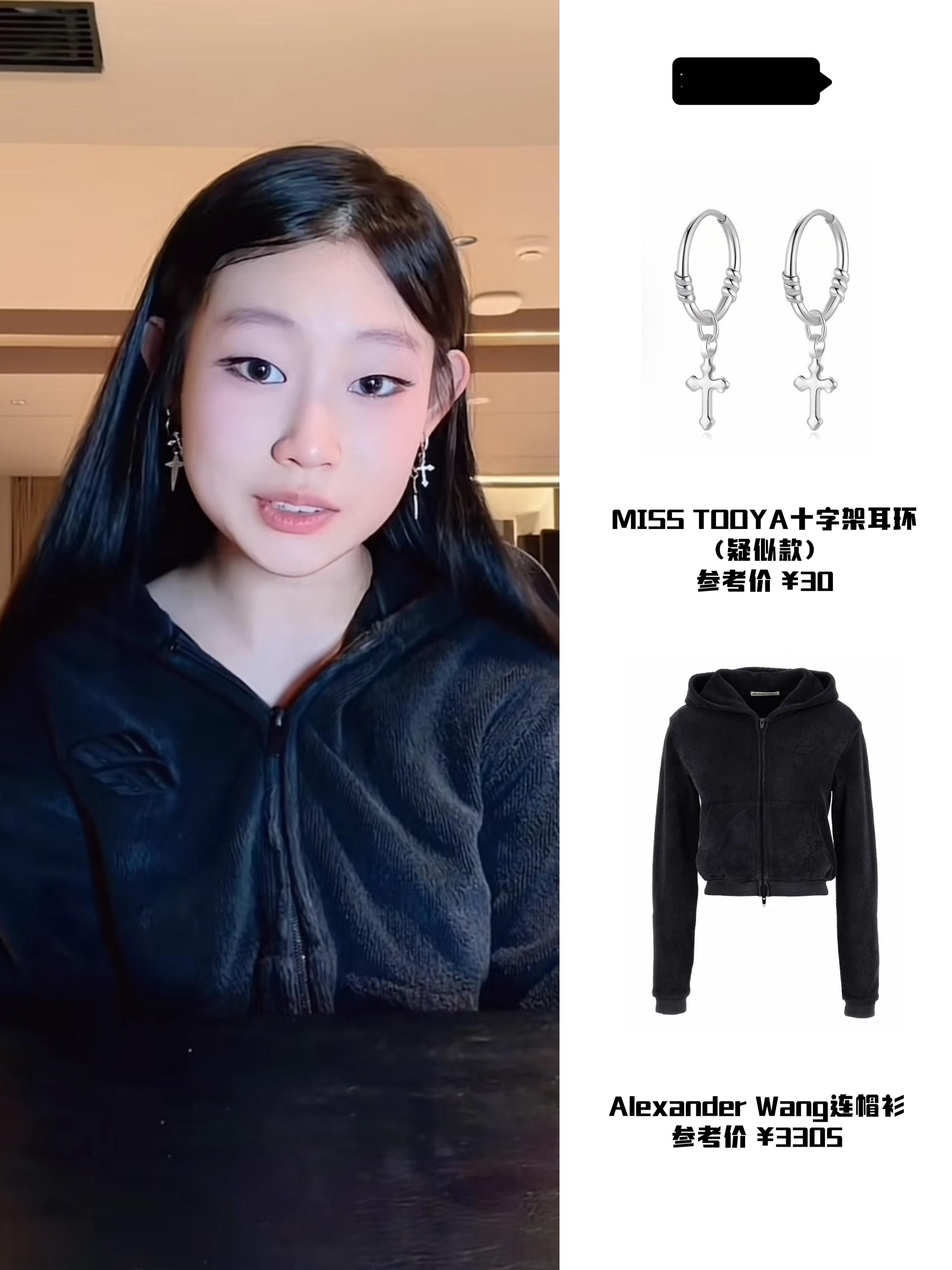 沈佳润课间休息唱歌，眼线太抢镜。小沈阳女儿沈佳润在课间休息时间唱歌，唱了妈妈的《