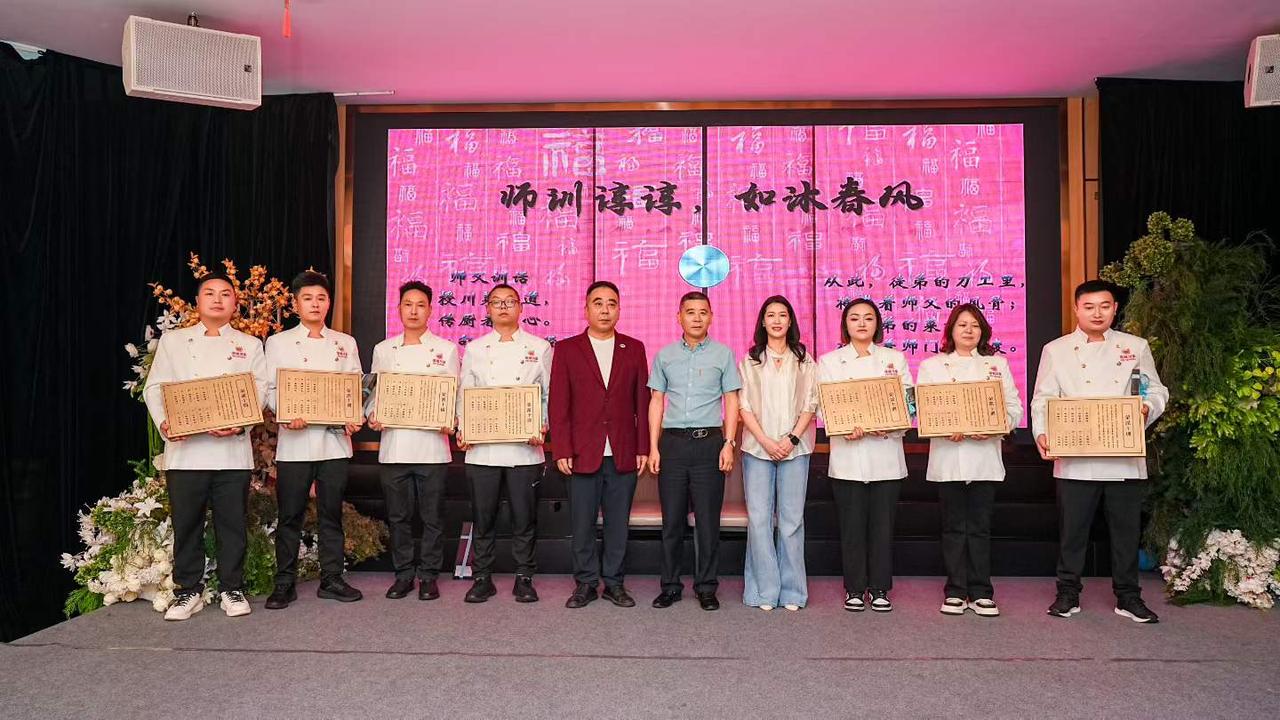 520，在雅安和成都 分别见证
中国烹饪大师何刚先生
中国烹饪大师黎云波先生
收