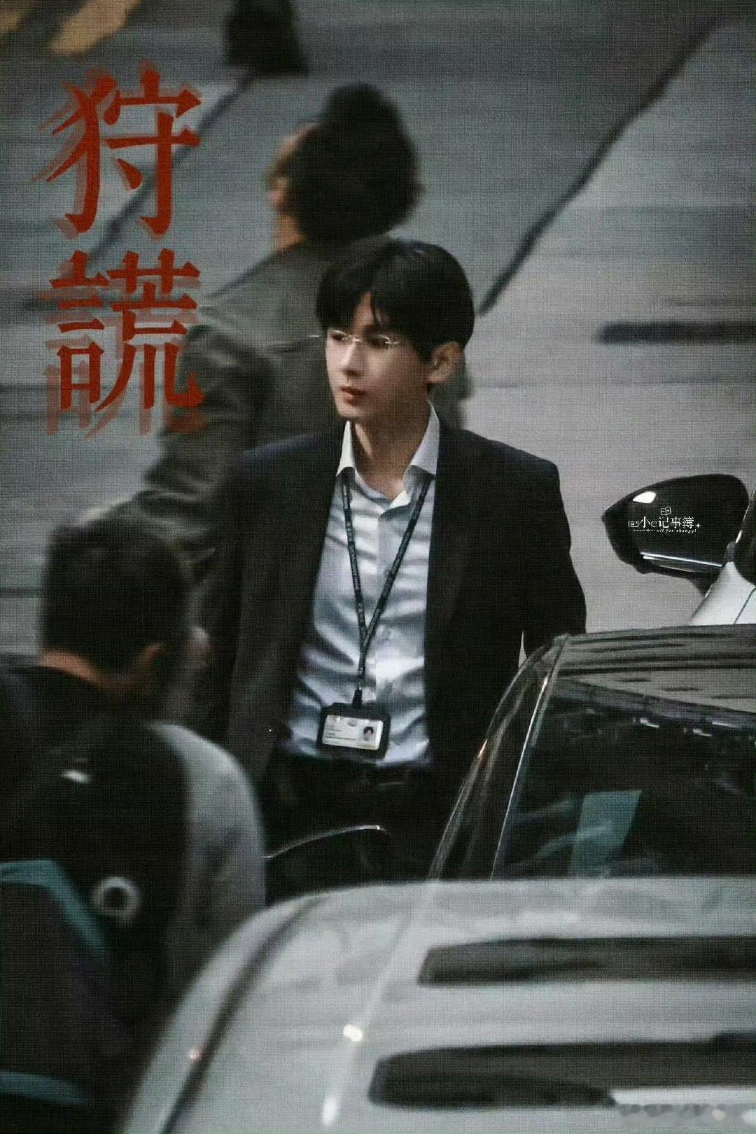 成毅狩谎质感 成毅狩谎熟悉的感觉回来了 成毅新剧《狩谎》杀青特辑释出，色调叙事充