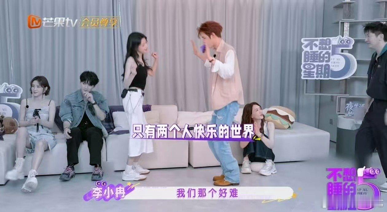 黄明昊音准全肯定不想睡的星期五 《春天在哪里》舞台，黄明昊音准节奏双双在线 