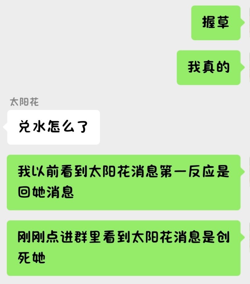 可以给我道歉吗 