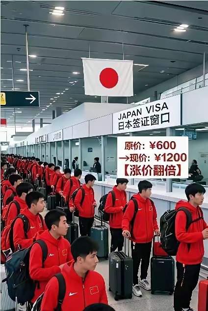 日本想割中国人的韭菜，签证费提高五倍，因为亚运会在日本举办，中国队参赛人数最多、