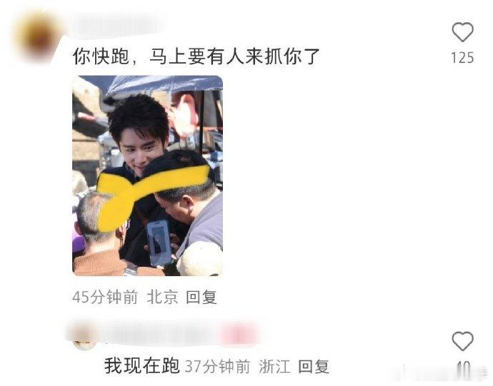南部档案剧组烟熏代拍  因代拍毫无收敛，拍摄画面被张新成刷到，剧组不堪其扰，只能