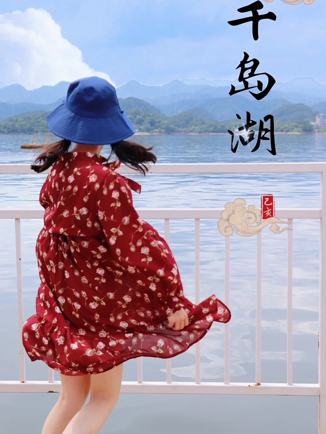 这个周末，来杭州千岛湖🏝吧