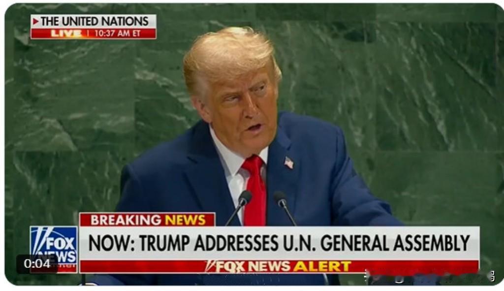 登上联合国大会演讲台的特朗普，从头到尾就翻来覆去表达了他的思维方式：“我很擅长干