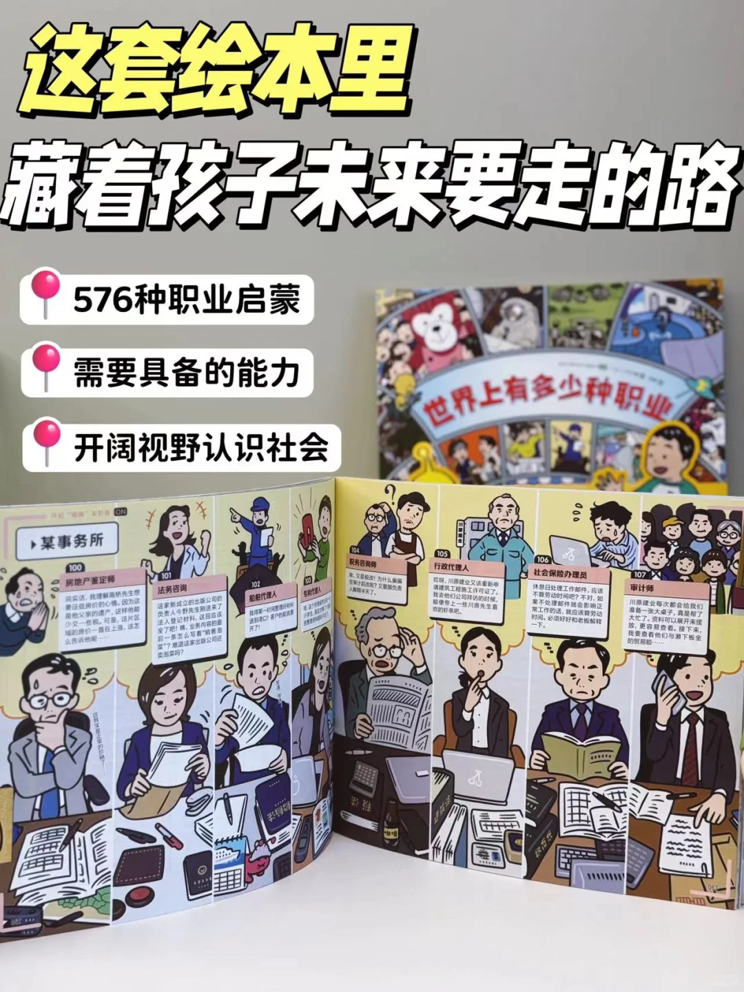 好可惜啊❗️为什么我小时候没有看过这套书📚