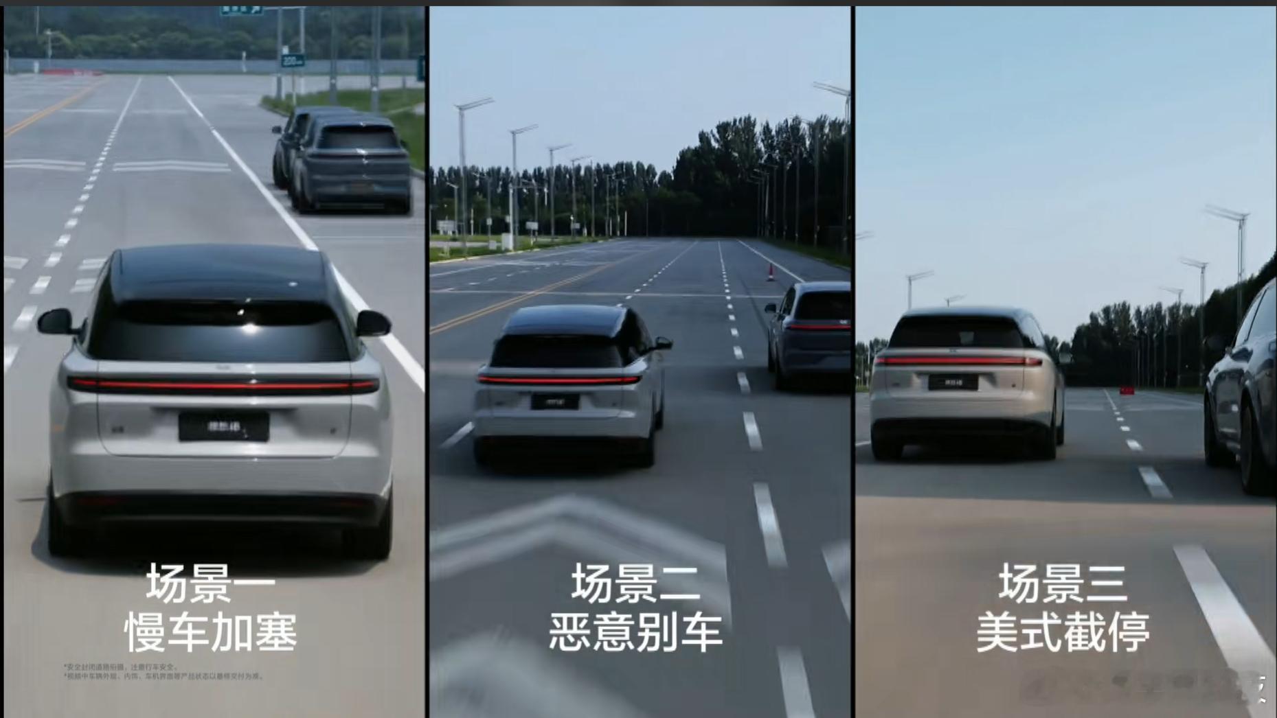 理想i8命名解密 7月29日，在理想i8上市发布会上，李想称，理想i8是一台智能