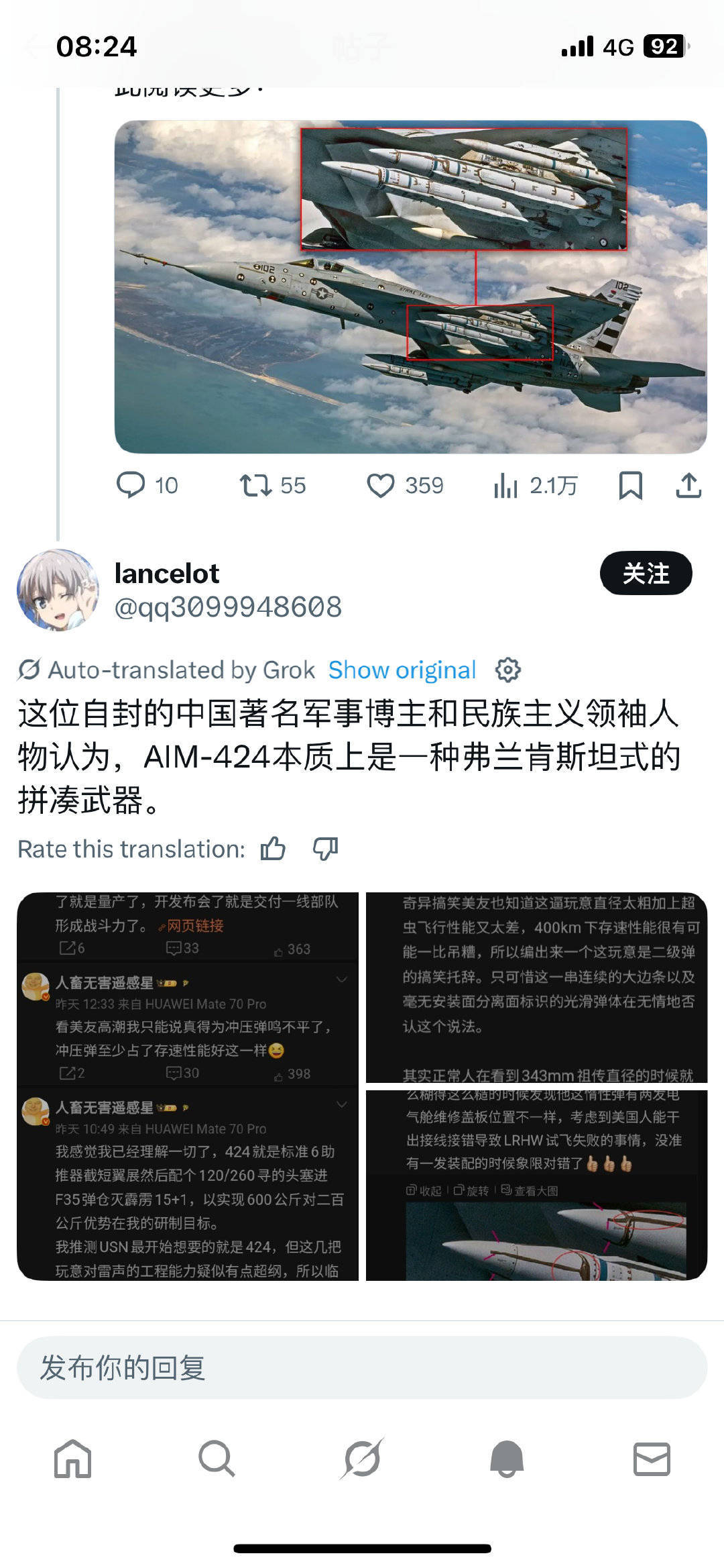 支持大翻译运动帮我烂炒引流喵谢谢喵 