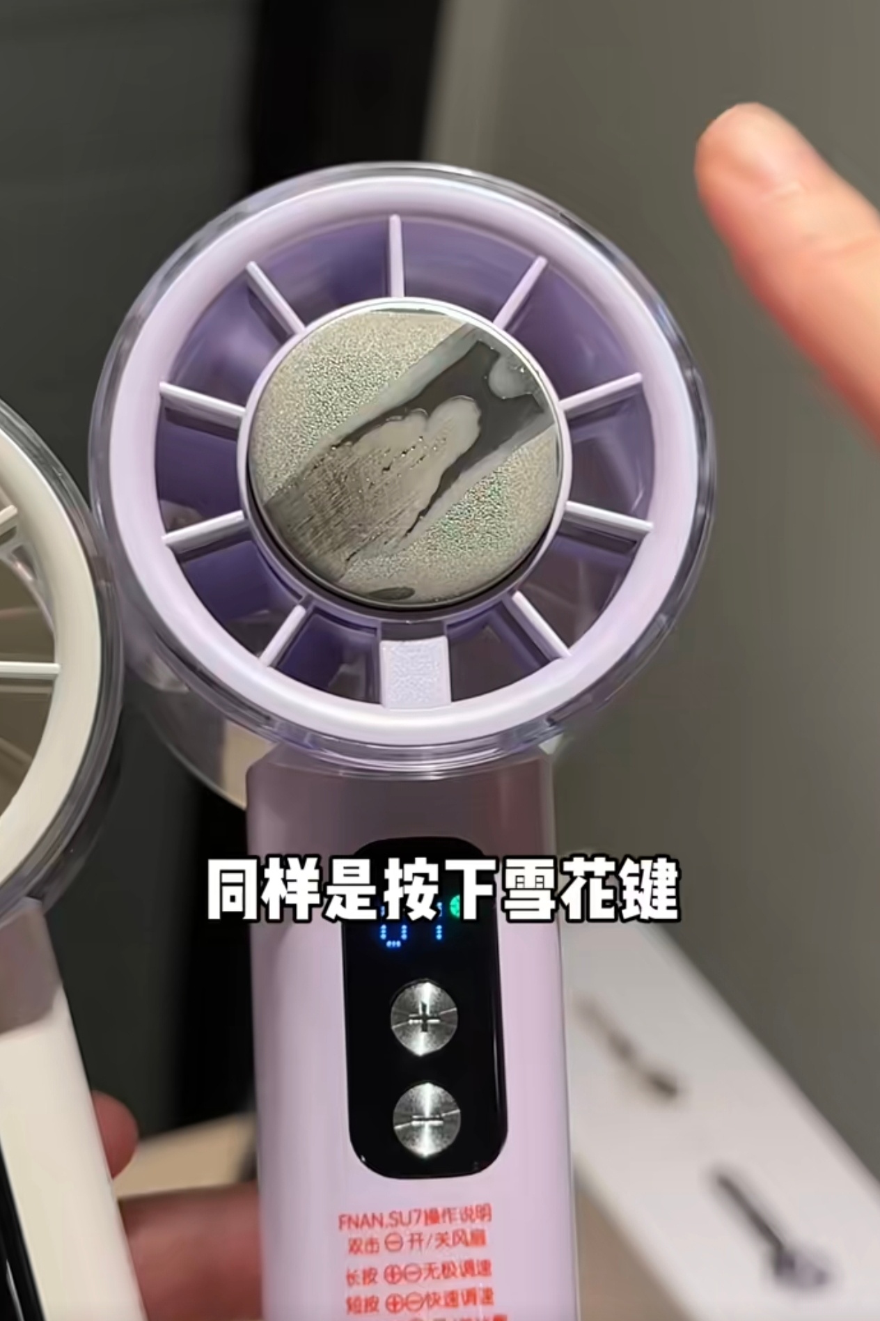到底是谁发明这种，带制冷功能的小风扇的[汗]怎么说，应该是妥妥的智商税吧？（我没