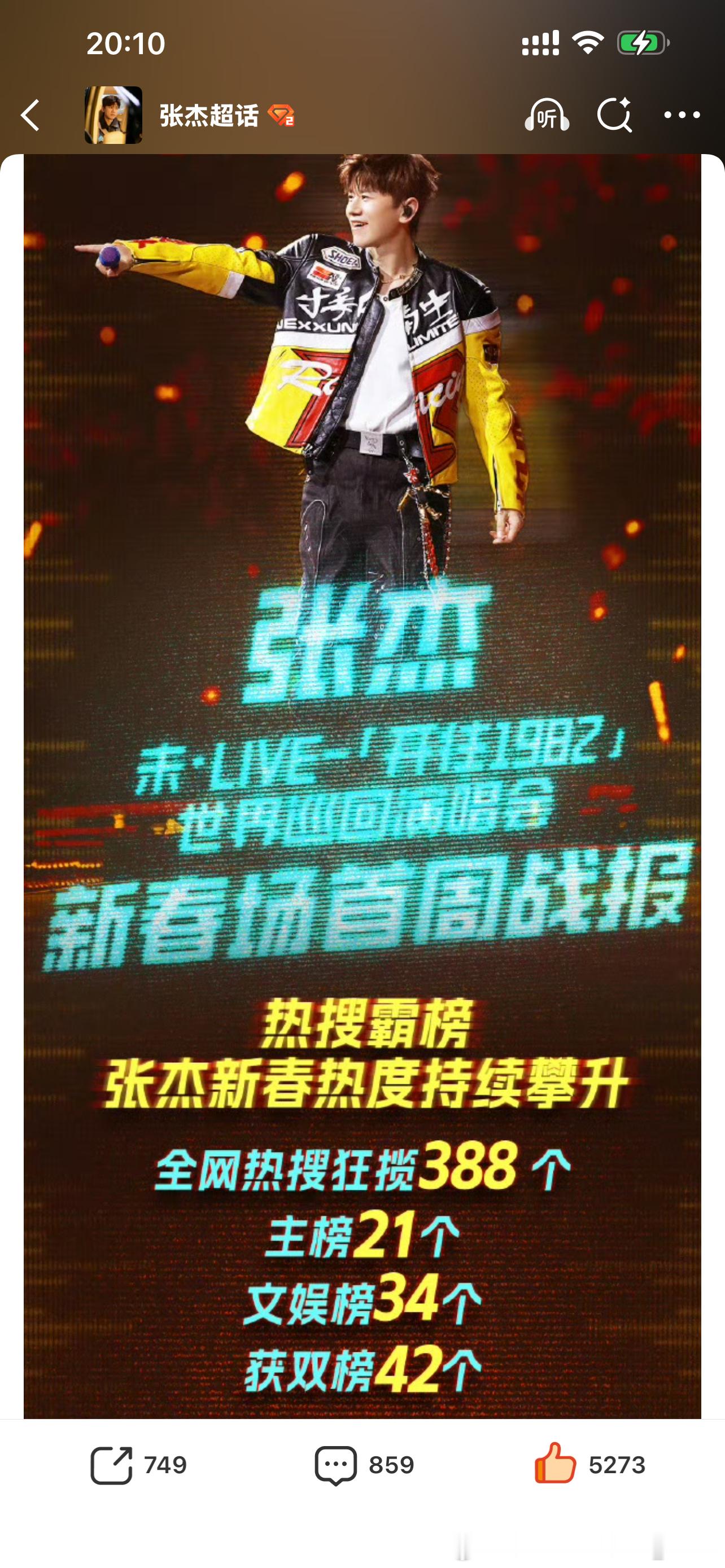 怎么把这个放到了前面