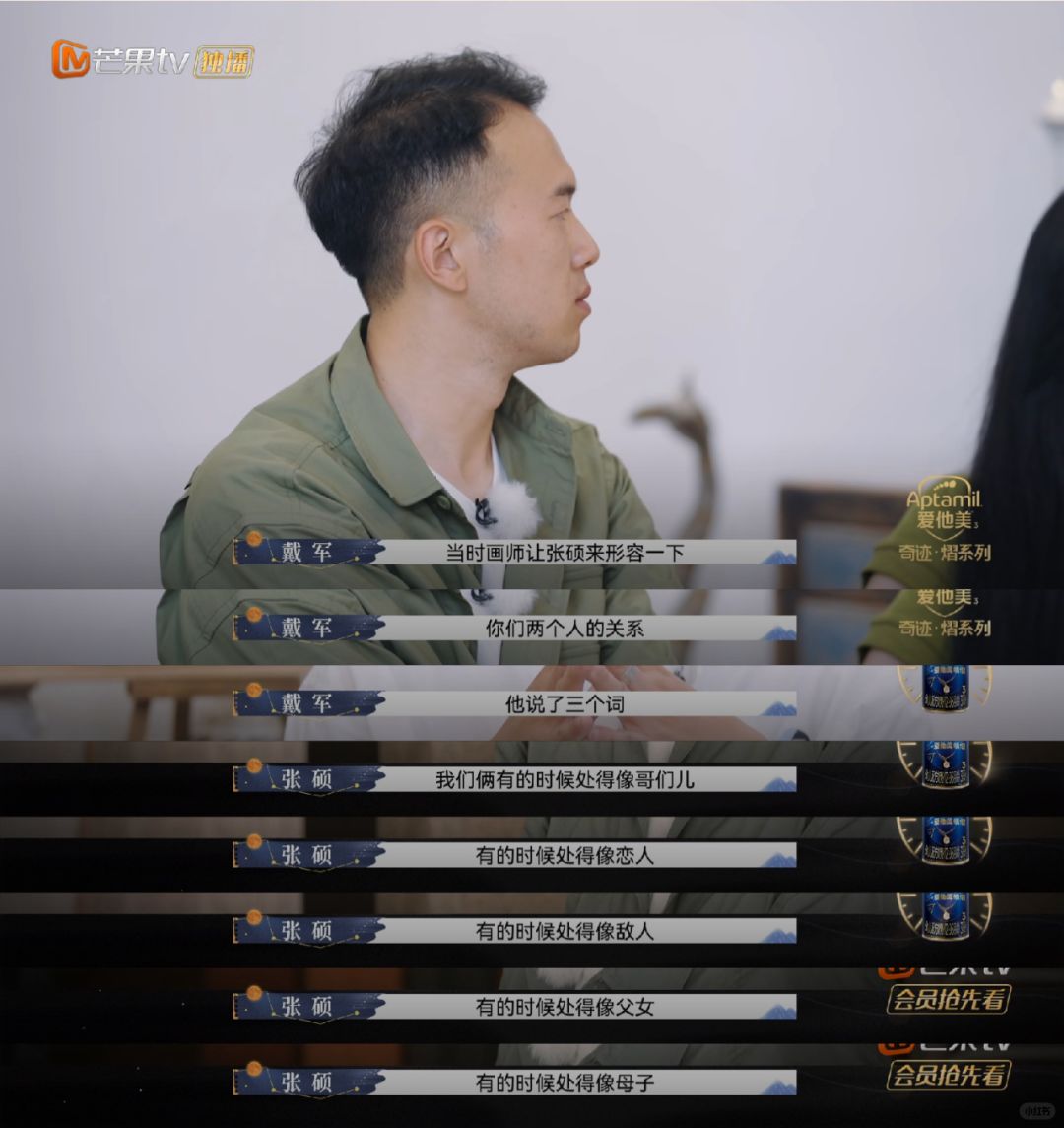 怎么说呢，张硕其实也挺多优点的呢