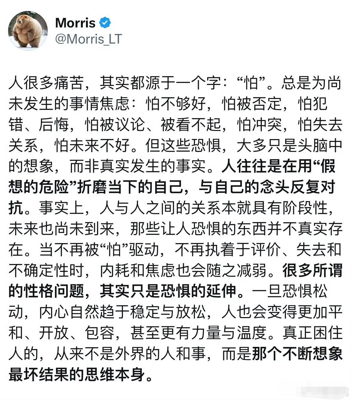 这不就是提前焦虑吗？