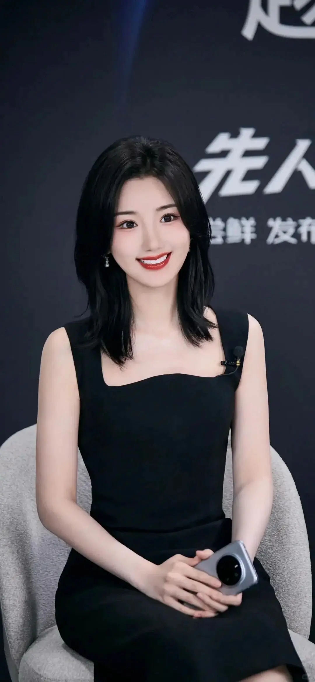毛晓彤