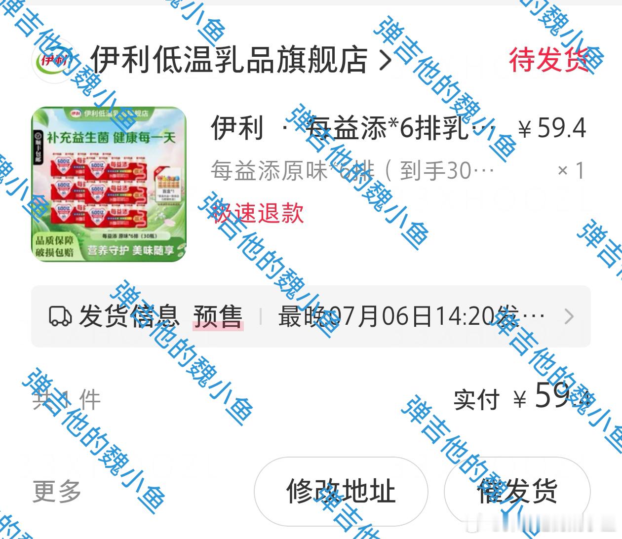 魏哲鸣wzm  每益添好食推荐官魏哲鸣 好食添活力，肠道添动力～喝起来～