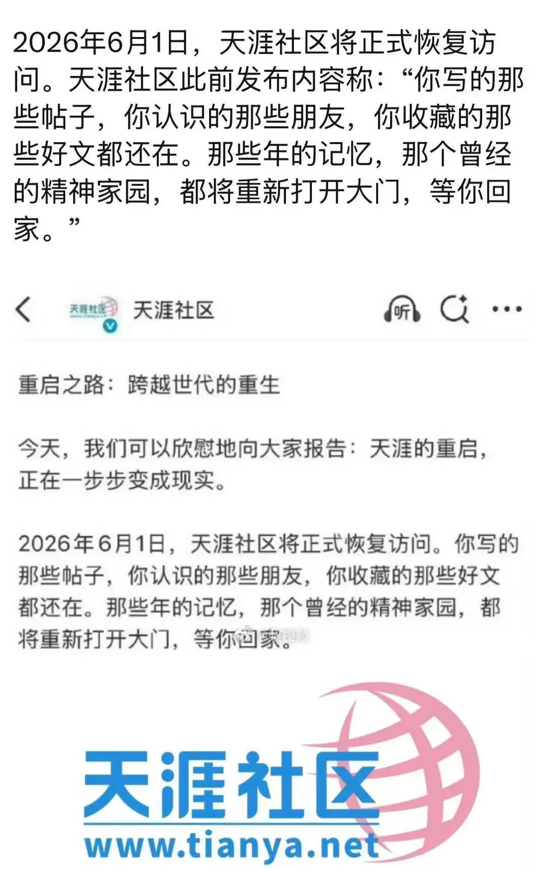 还有人记得它吗？