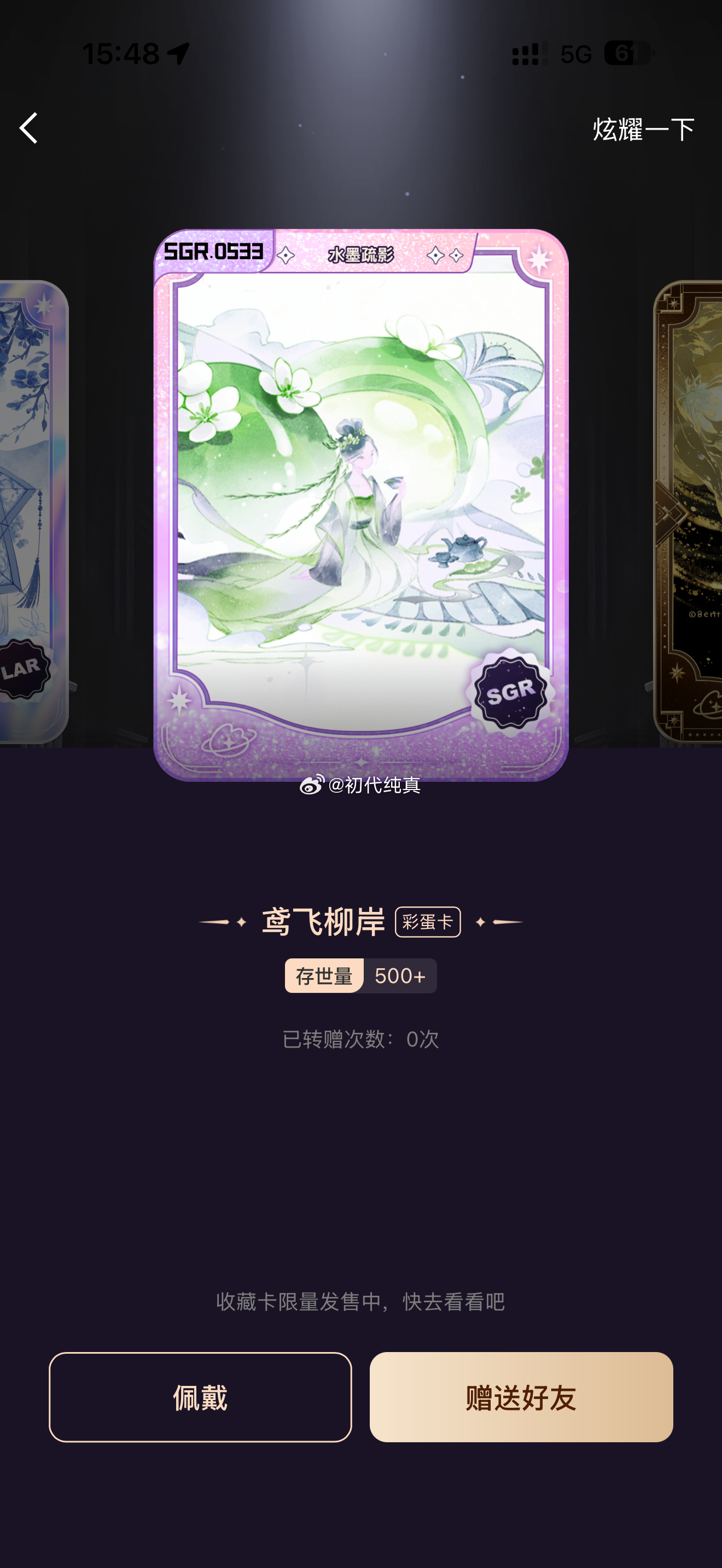 我才发现 昨天自动开出隐配的卡居然还是cdk 