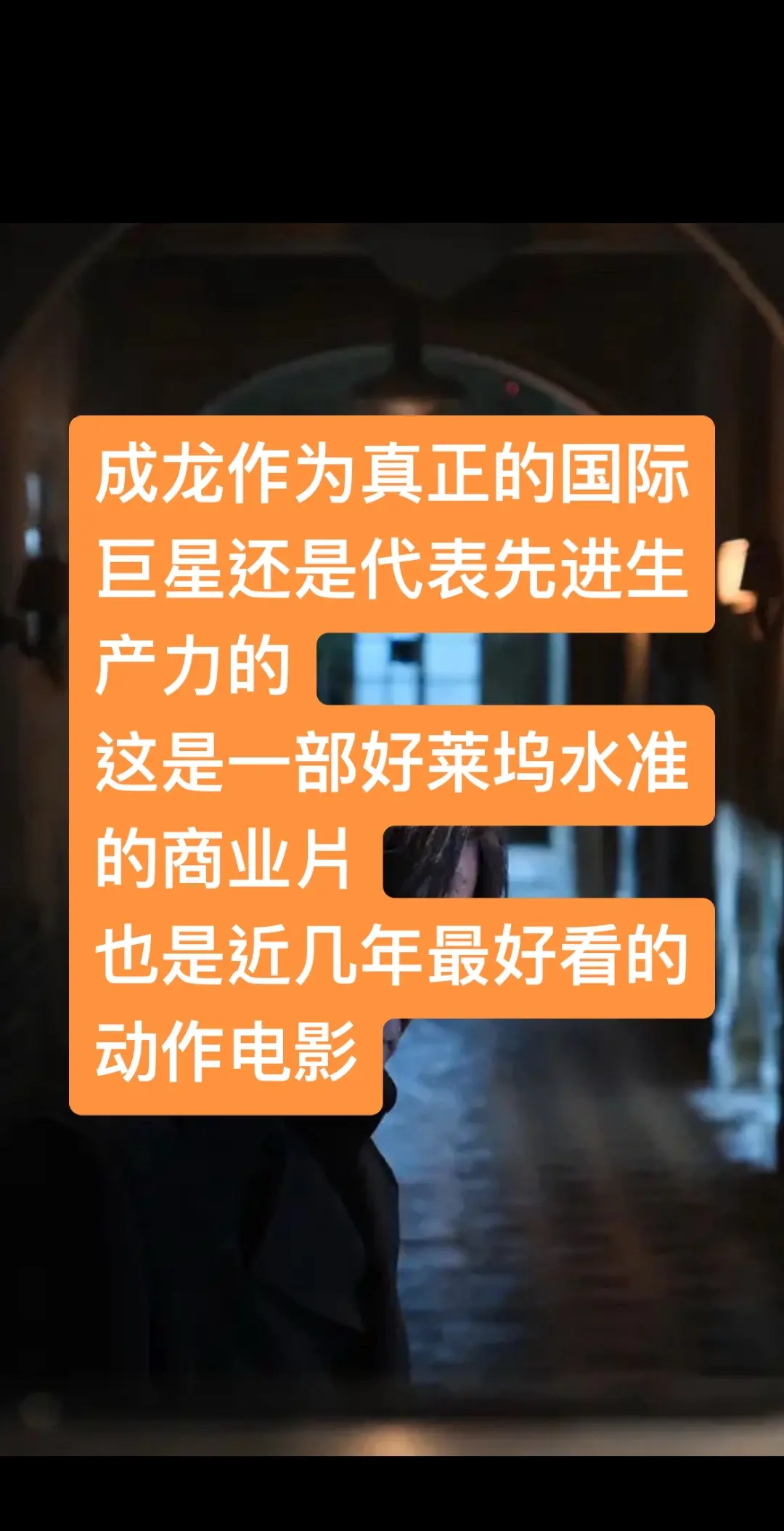 捕风追影