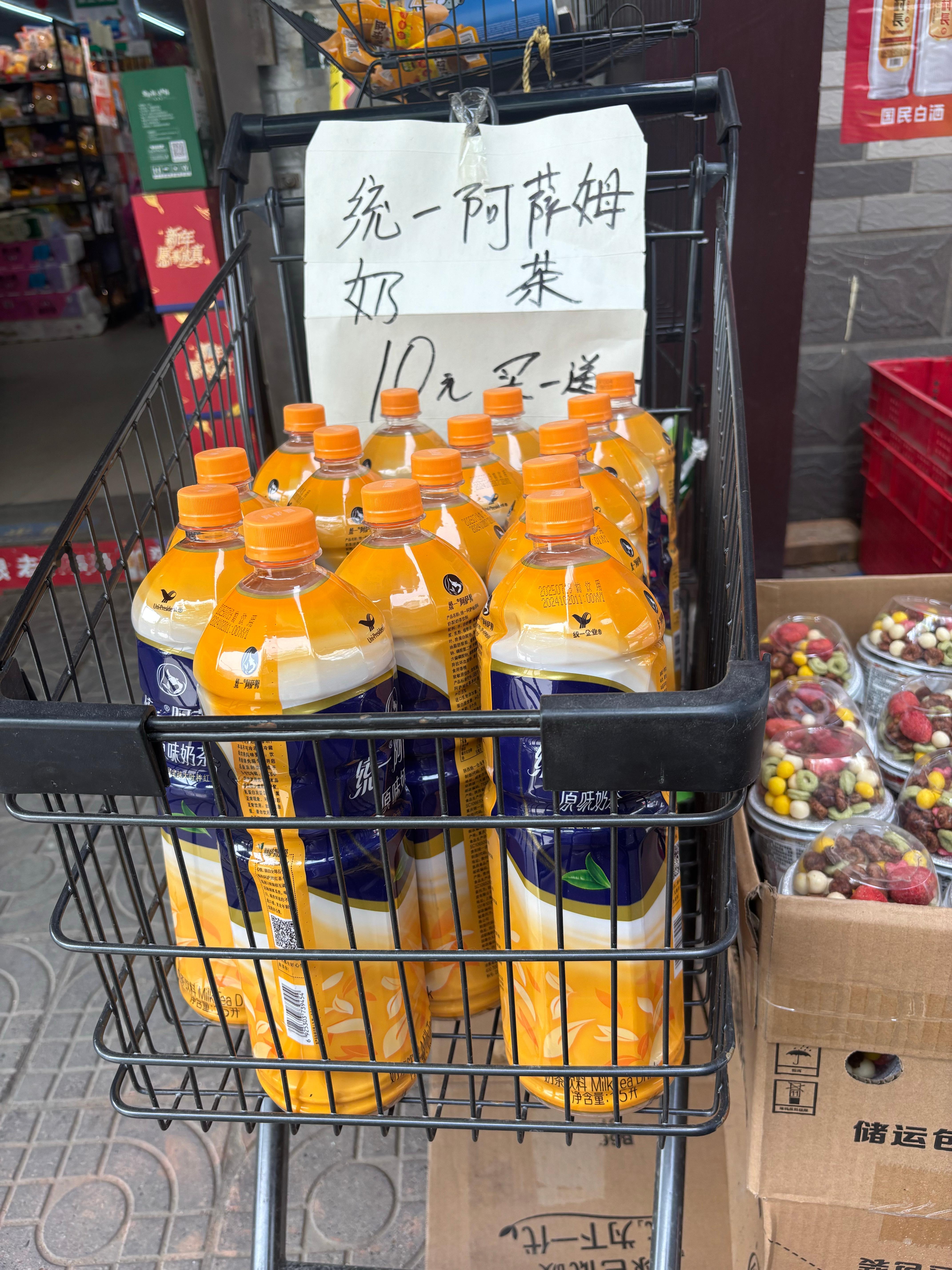 我们小区超市还是太权威了 ​​​