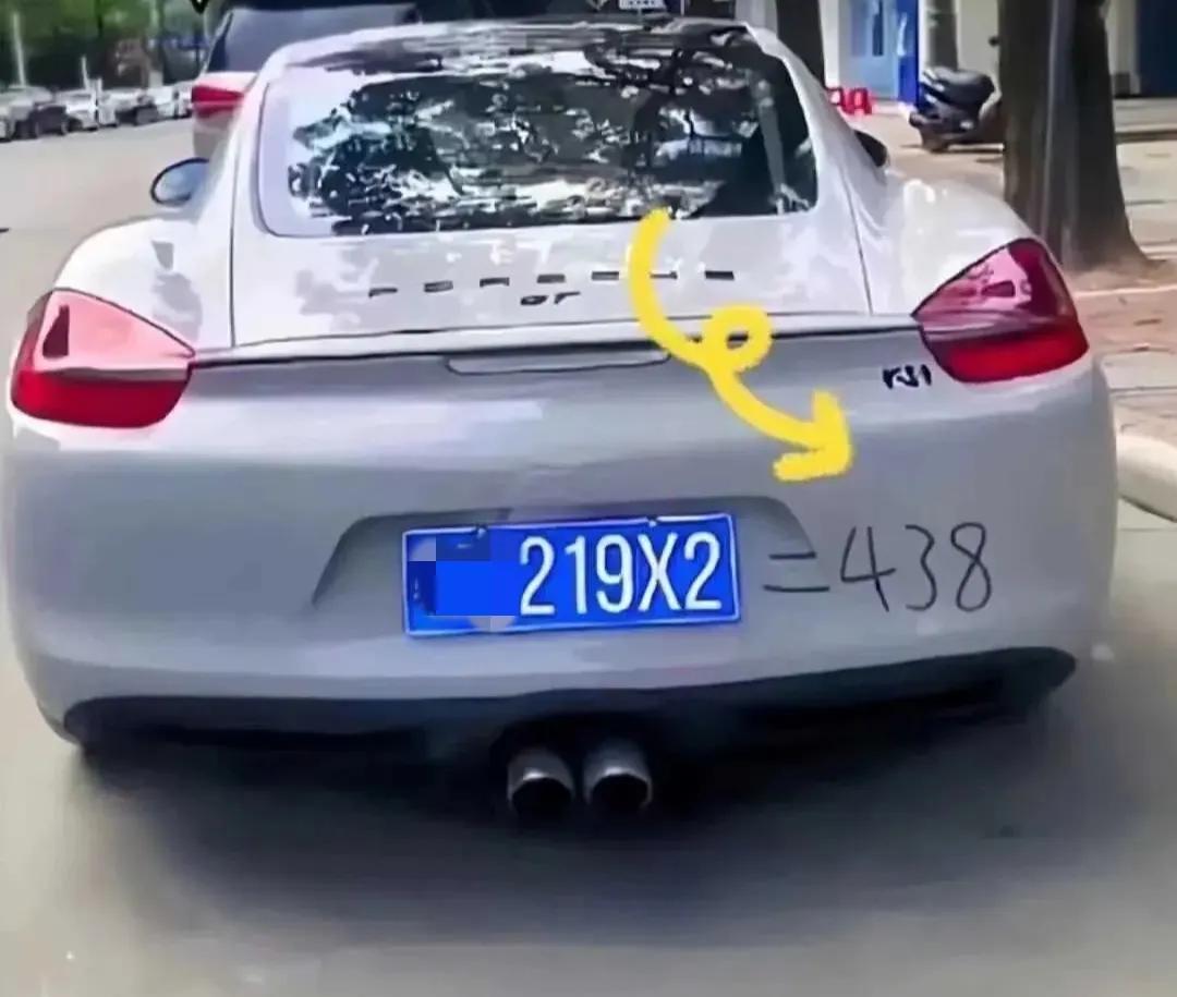 这是谁干的？你给我站出来！