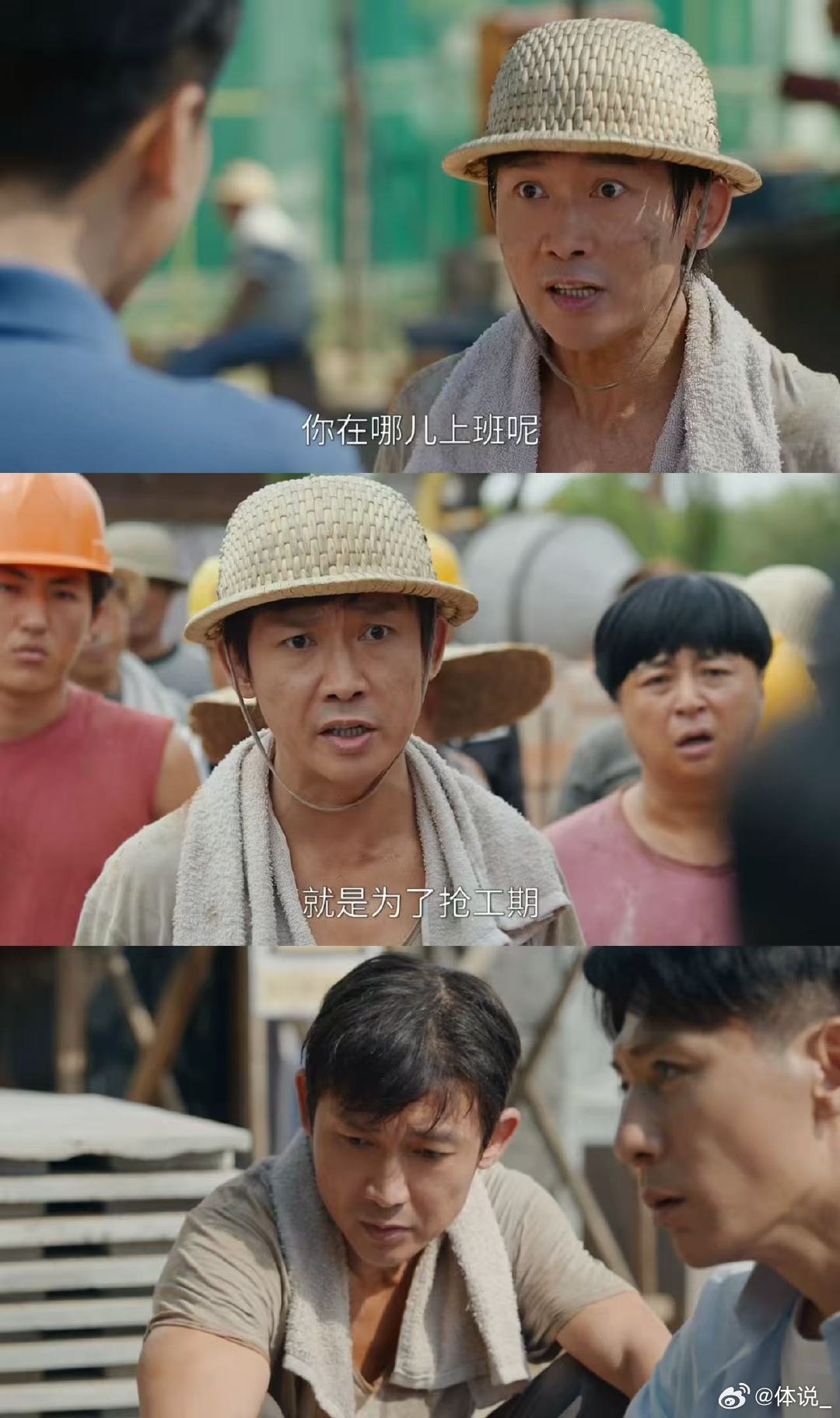 聂远演出了反派的顶级老实感 聂远演坏人但眼神像好人 打破反派套路，聂远用“老实感