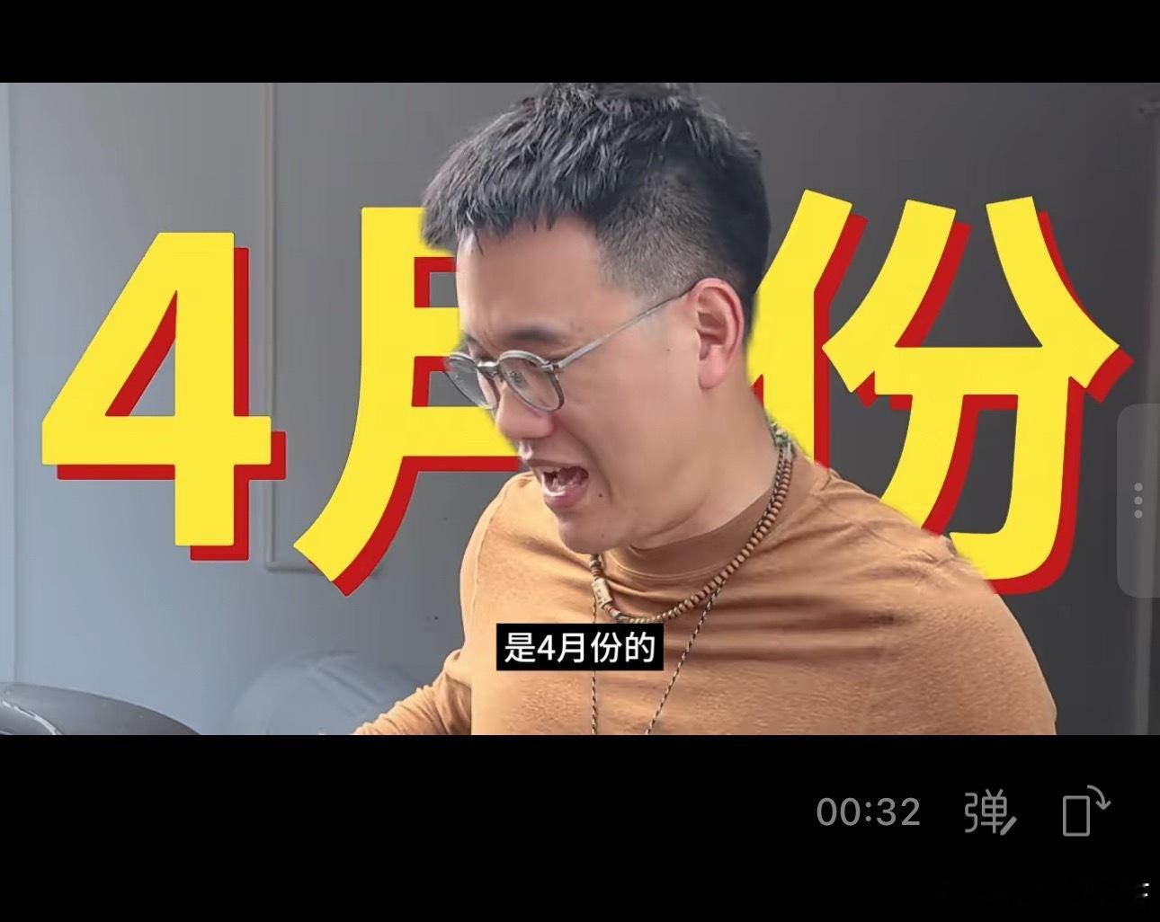 果然还有4月份的库存别问我啥时候提车，我也不知道特斯拉cyber平台