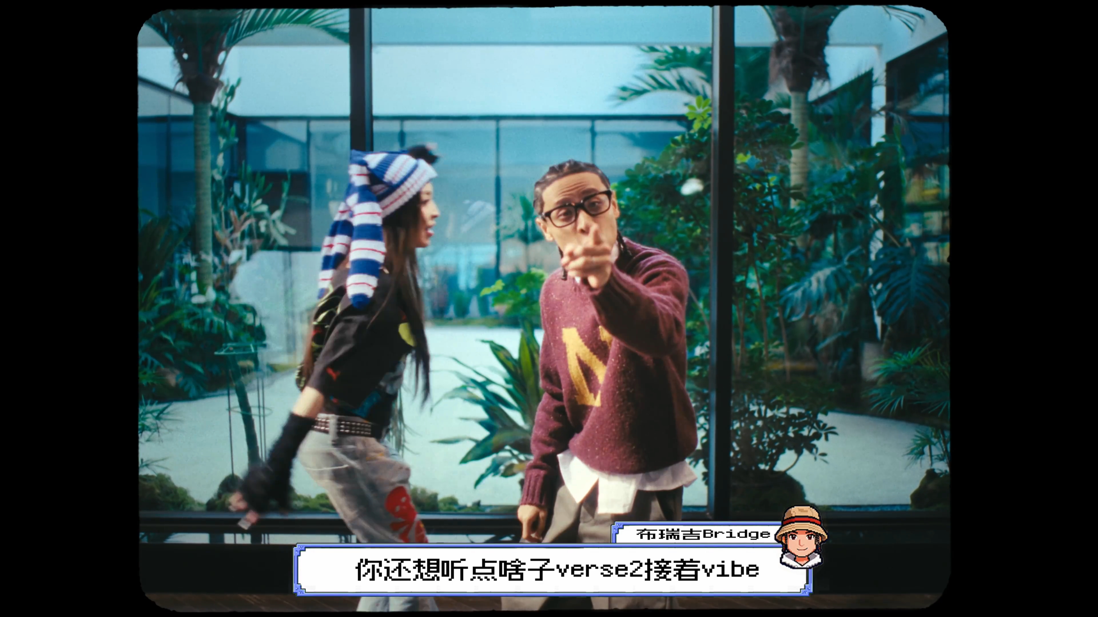 VaVa布瑞吉猫鼠文学VaVa布瑞吉新歌怎么这么多梗VaVa布瑞吉新歌《GOOF