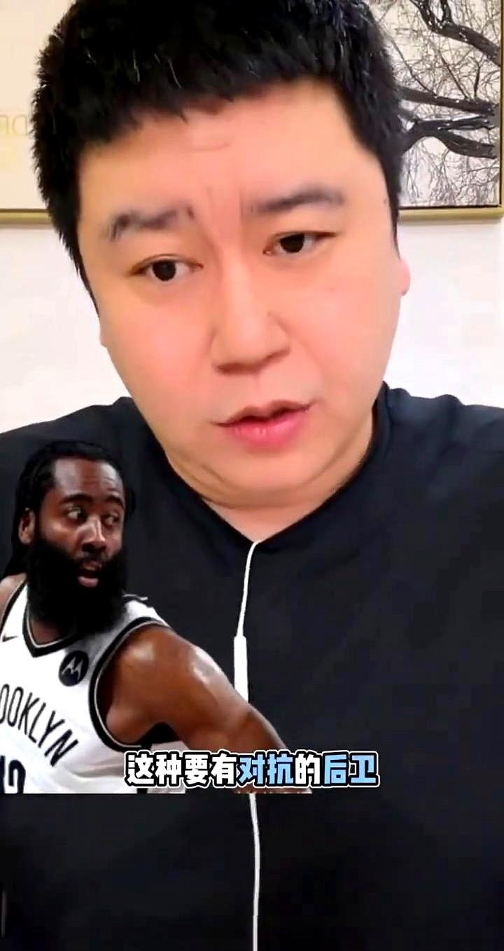 哈登的“魔球”武功，原来废了一半！

巅峰期的哈登，根本就是个重型坦克。突破次数