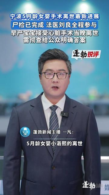 当妈后看这个新闻，心像被人攥着捏！

5个月的早产宝宝，刚熬完40天保温箱，
