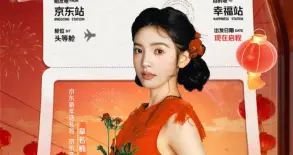 京东旅行开启春节大促：999元无门槛券，机票0捆绑，退改透明