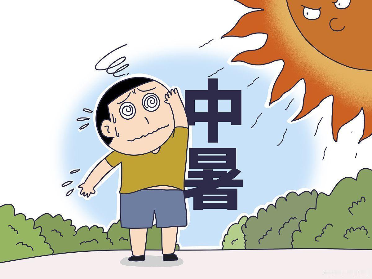 高温下地干活千万当心，热射病真的拖不得——
 
今年天越来越闷热，下地打药、户外