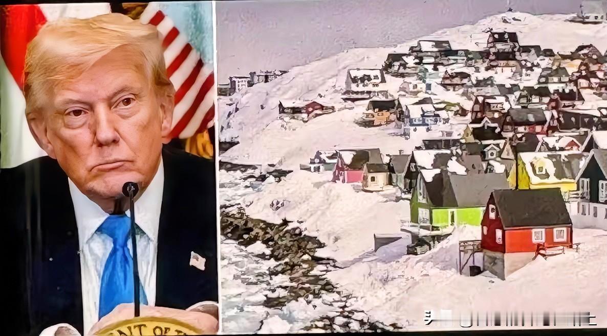 特朗普的路子，先推翻委内瑞拉，现在又要抢占格陵兰岛，以后国会山和后世要给他上庙号
