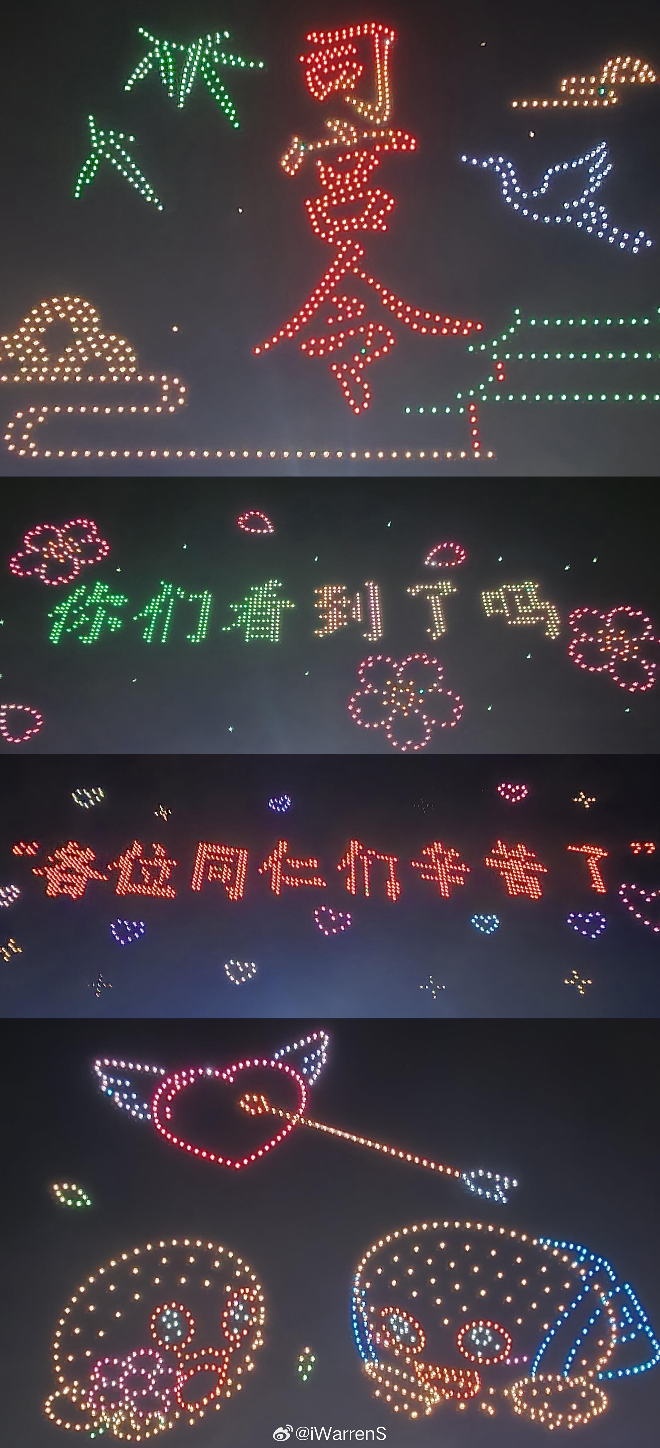 丁禹兮为粉丝准备无人机逆应援路透，丁禹兮这也太浪漫了吧！丁禹兮800架无人机逆应