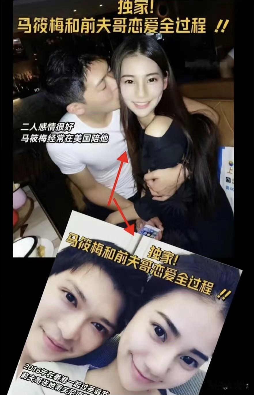 2婚比头婚难‼️大S离世后，马筱梅前夫‘卡点’开撕！
前妻走了，前夫来了，二婚真